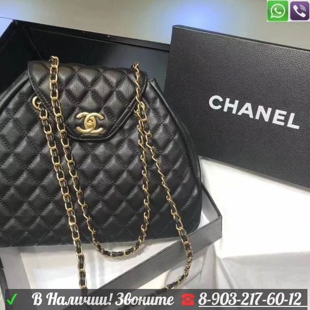 Сумка Chanel мешок - фото 1 - id-p99199931