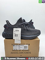 Кроссовки Adidas Yeezy Boost 350 V2 мужские