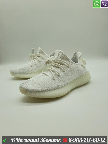 Кроссовки Adidas Yeezy Boost 350 V2 мужские - фото 4 - id-p99202778