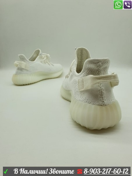 Кроссовки Adidas Yeezy Boost 350 V2 мужские - фото 5 - id-p99202778