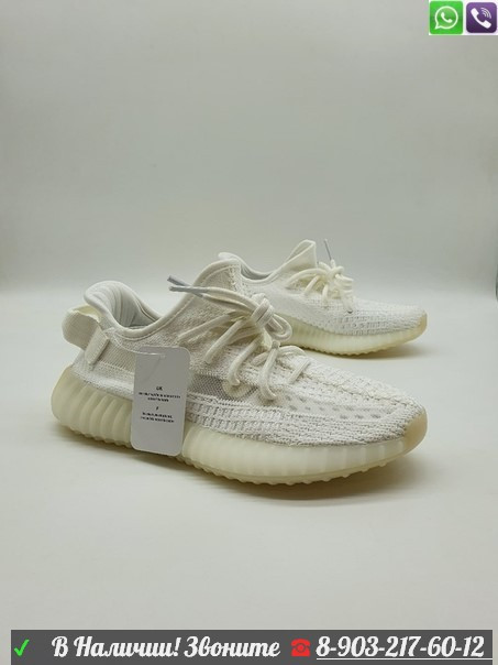 Кроссовки Adidas Yeezy Boost 350 V2 Clay женские - фото 3 - id-p99202781