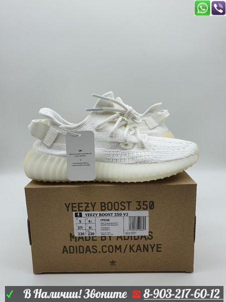 Кроссовки Adidas Yeezy Boost 350 V2 Clay женские - фото 1 - id-p99202781