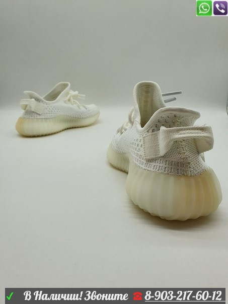 Кроссовки Adidas Yeezy Boost 350 V2 белые - фото 2 - id-p99202783