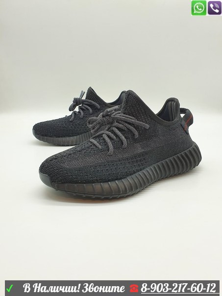 Кроссовки Adidas Yeezy Boost 350 V2 белые - фото 8 - id-p99202783