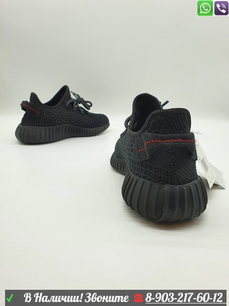 Кроссовки Adidas Yeezy Boost 350 V2 белые - фото 9 - id-p99202783