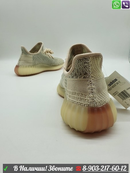 Кроссовки Adidas Yeezy Boost 350 V2 KrosStep - фото 8 - id-p99202785