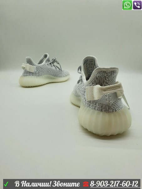 Кроссовки Adidas Yeezy Boost 350 V2 серые - фото 4 - id-p99202787