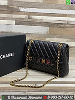 Сумка Chanel Шанель flap
