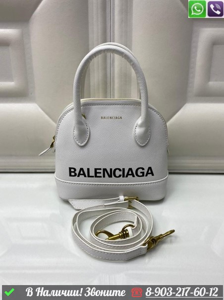 Сумка Balenciaga Ville XXS - фото 7 - id-p99213367