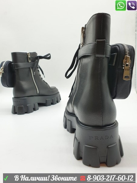 Ботинки Prada Прада черные на толстой подошве - фото 5 - id-p99201835