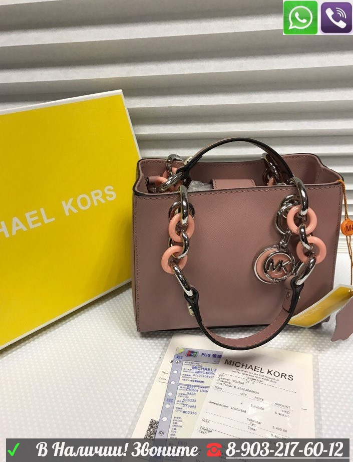 Сумка Michael Kors Cynthia на кольцах - фото 3 - id-p99195225