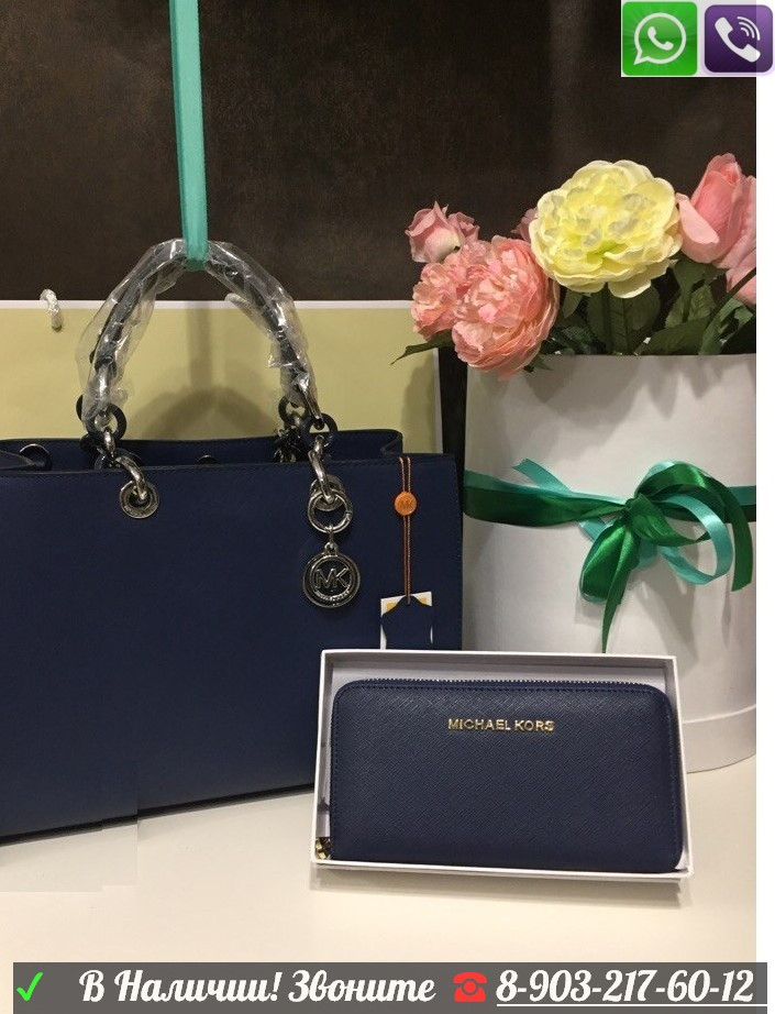 Сумка Michael Kors Cynthia на кольцах - фото 4 - id-p99195225