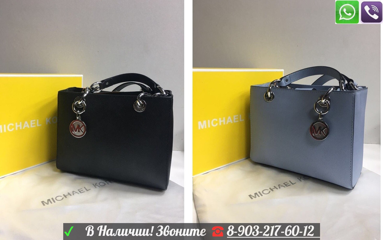 Сумка Michael Kors Cynthia Майкл Корс на цепочках кольцах - фото 10 - id-p99195229