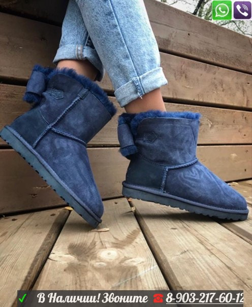 Угги UGG Mini Classic с бантом Синий, фото 1