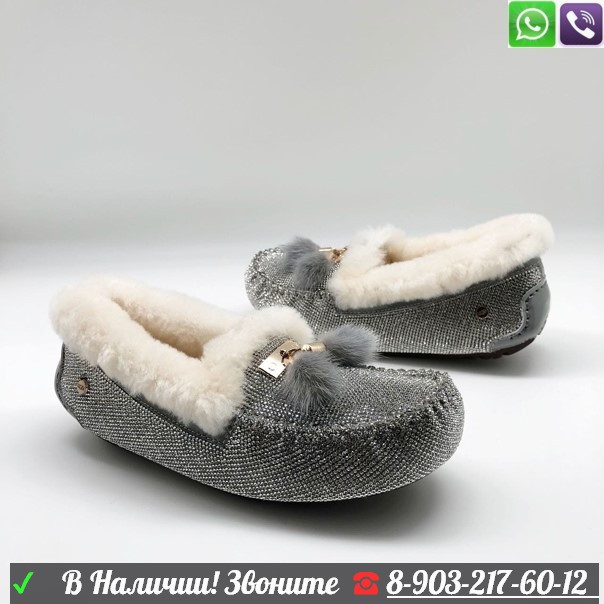 Мокасины UGG женские Синий - фото 6 - id-p99210448