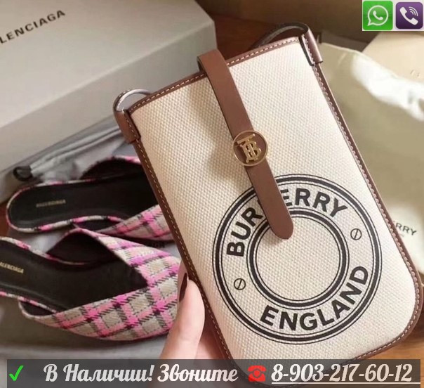 Сумка для телефона Burberry с ремешком белый - фото 1 - id-p99207561