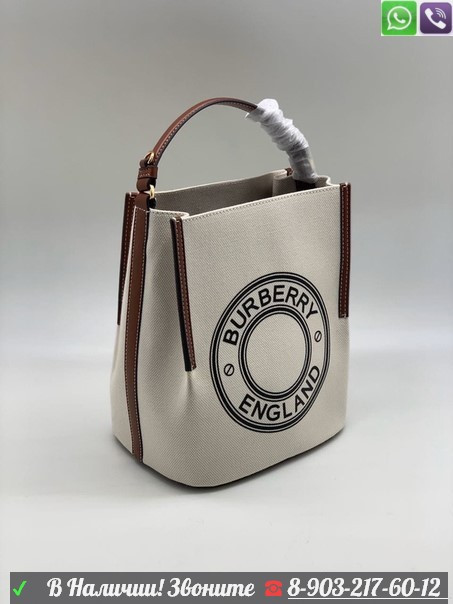 Burberry Valencia id 99207563 Satu.kz