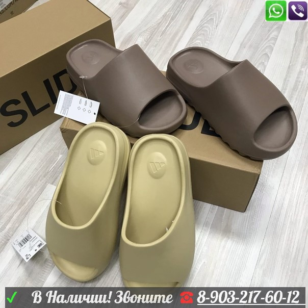 Шлепанцы Adidas Yeezy Slide женские Бежевый - фото 2 - id-p99205612