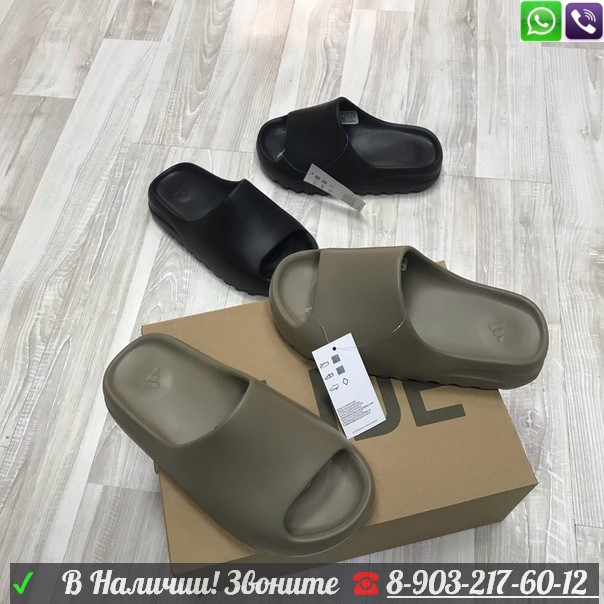 Шлепанцы Adidas Yeezy Slide Черный - фото 4 - id-p99205614