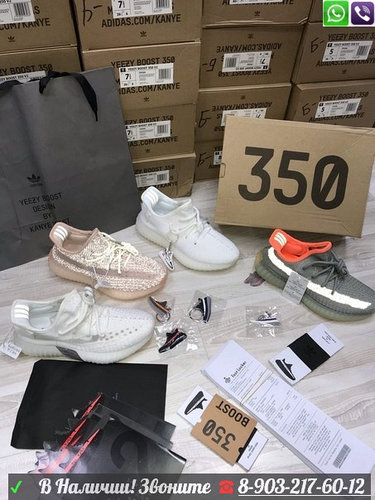 Adidas yeezy cheap innovasport kz