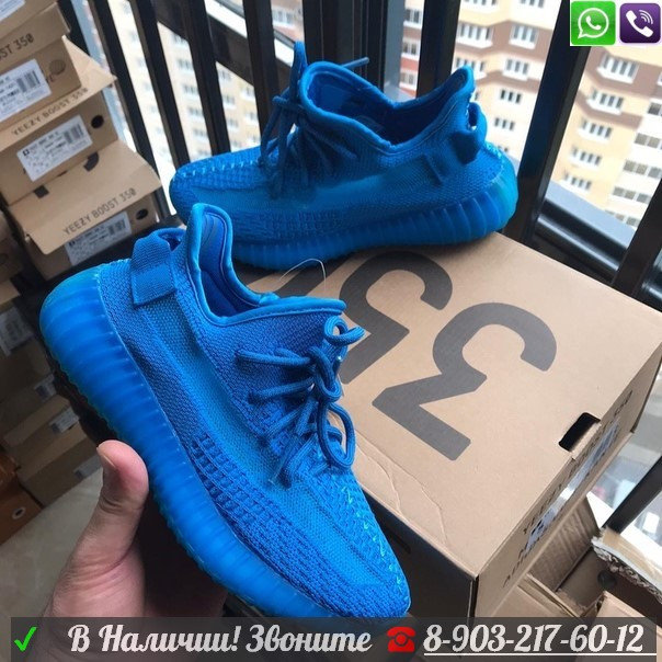 Sneakers 350 Blue Yeezy Bleu 350 Adidas Yeezy Boost 350 V2 Kids