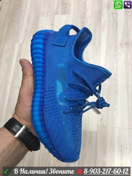 Adidas yeezy innovasport shop kz