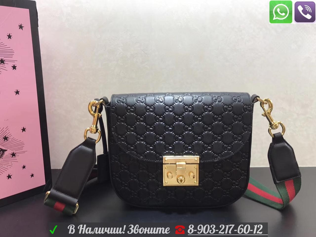 Клатч Gucci signature padlock messenger Gucci