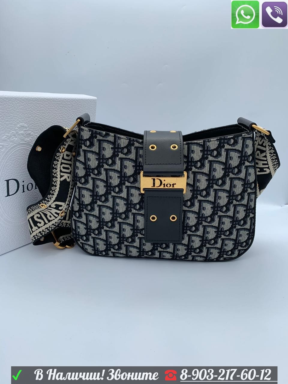 Клатч Christian Dior messenger Диор Серый - фото 1 - id-p99199025