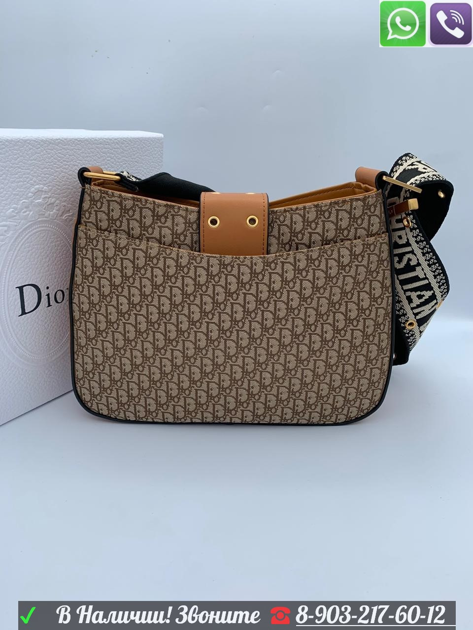 Клатч Christian Dior messenger Диор Серый - фото 8 - id-p99199025