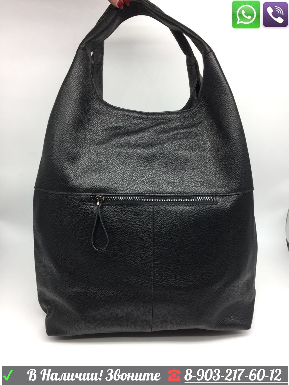 Сумка Givenchy Hobo Черная Живанши на плечо Шоппер хобо - фото 1 - id-p99197146