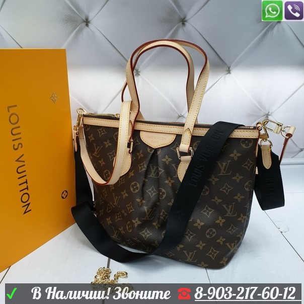 Louis Vuitton сумка шоппер большая