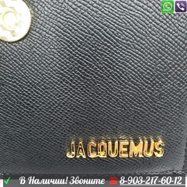 Jacquemus сумка клатч - фото 7 - id-p99199952