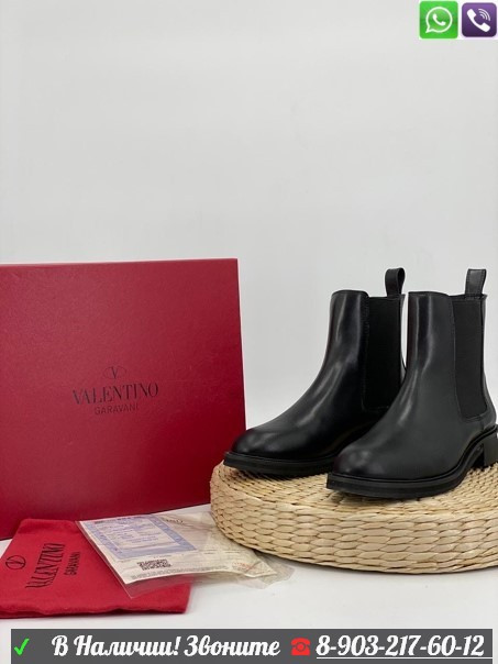 Ботинки Valentino кожаные черные - фото 3 - id-p99211423
