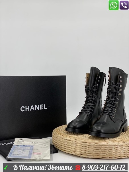 Высокие ботинки Chanel черные - фото 5 - id-p99211425