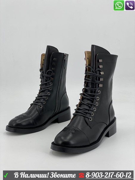 Высокие ботинки Chanel черные - фото 7 - id-p99211425