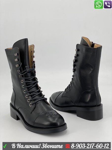 Высокие ботинки Chanel черные - фото 8 - id-p99211425