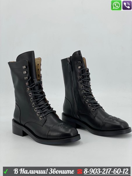Высокие ботинки Chanel черные - фото 10 - id-p99211425