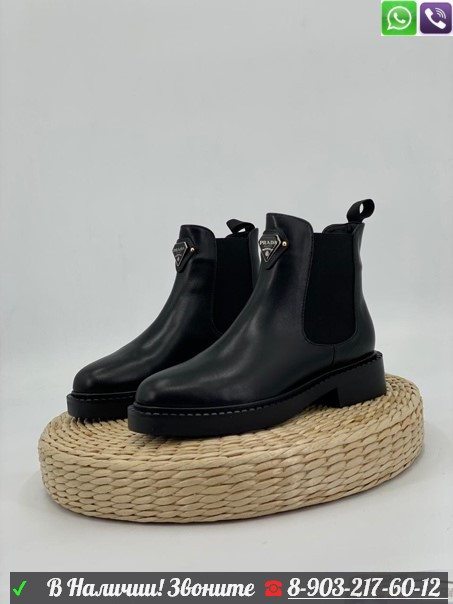 Ботинки Prada с мехом черные - фото 2 - id-p99211426