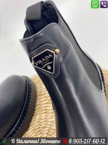 Ботинки Prada с мехом черные - фото 7 - id-p99211426