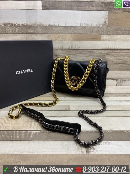 Сумка Chanel Flap 19 mini Шанель Черная, фото 1