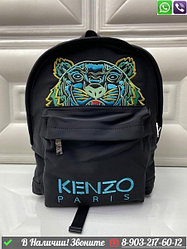 Рюкзак Kenzo тканевый Оранжевый