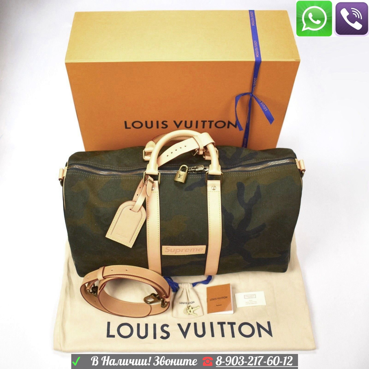 Сумка Дорожная Louis Vuitton Supreme Monogram Camo Keepall 45 - фото 1 - id-p99196202