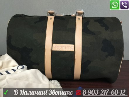 Дорожная хакки Louis Vuitton Сумка Supreme Monogram Camo Keepall 45 спортивная - фото 6 - id-p99196203