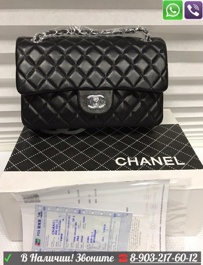 Chanel 2.55 Flap Сумка Шанель Клатч Пудровый - фото 2 - id-p99195242