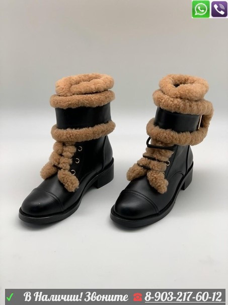 Ботинки Louis Vuitton черные зимние - фото 2 - id-p99201839