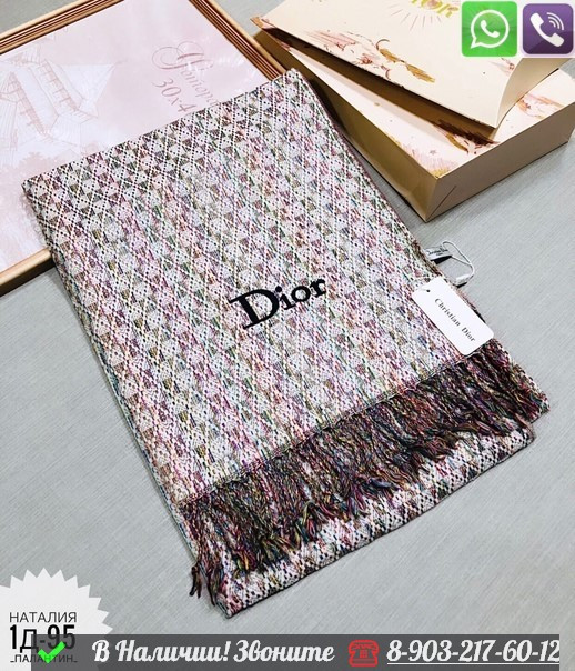 Шарф Dior кашемировый пестрый Розовый - фото 2 - id-p99212431