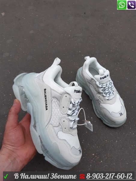 Кроссовки Balenciaga Triple S женские - фото 1 - id-p99205625