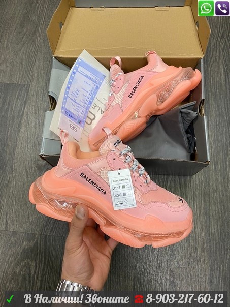 Кроссовки Balenciaga Triple S розовые - фото 3 - id-p99205634