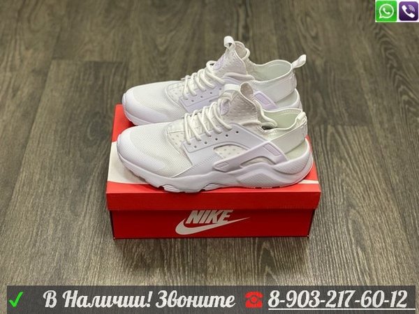 Nike Air Huarache Ultra 99205637