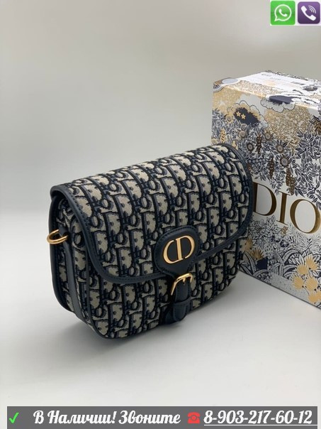 Сумка Dior Bobby чёрный - фото 2 - id-p99207569